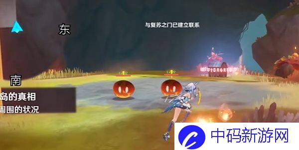 《原神》5.0部族纪闻副本宝箱位置
