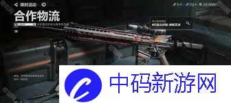 三角洲行动S3赛季有什么绝版内容