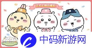 口袋吉伊卡哇如何加点