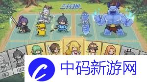 三千幻世英雄强度榜1.0是什么