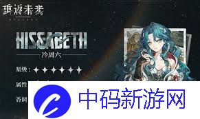 重返未来：1999冷周六抽取价值大吗