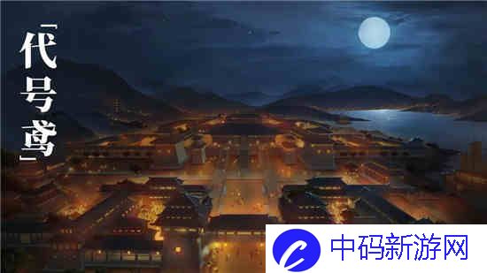 代号鸢兰台千军阵介绍