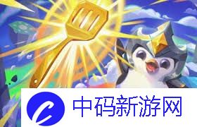 金铲铲之战s14赛季如何获取4星蔚