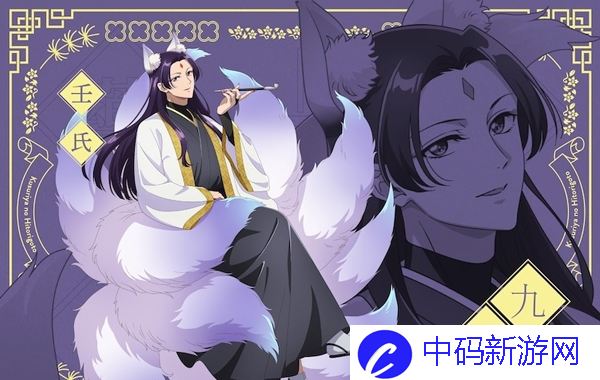 《药师少女的独语》万圣节主题插图最后一波，今晚公开猫猫扮装角色！