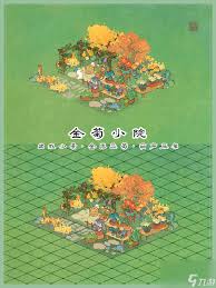 桃源记2桃源小院如何布局