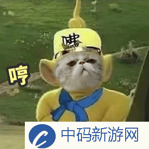 《抖音》超火的天线宝宝版西游记表情包大全分享