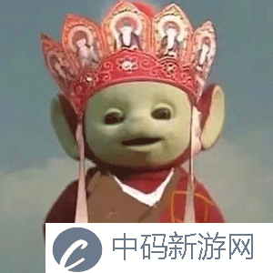 《抖音》超火的天线宝宝版西游记表情包大全分享