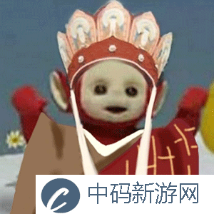 《抖音》超火的天线宝宝版西游记表情包大全分享