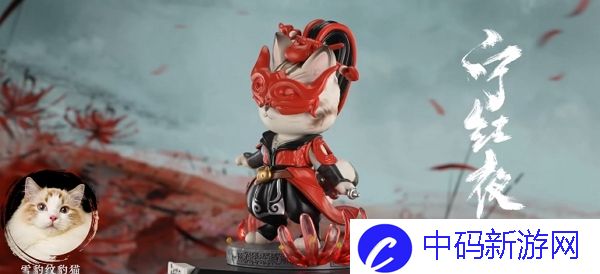 永劫无间三周年潮玩手办多少钱