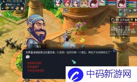 《梦幻西游》八行书排兵布阵图