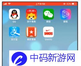 《NIKE SNKRS》订单取消方法介绍