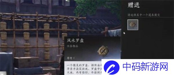 《燕云十六声》人生指南任务完成攻略