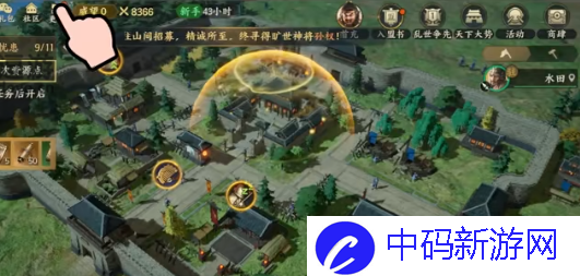 《战地无疆》兑换码有哪些