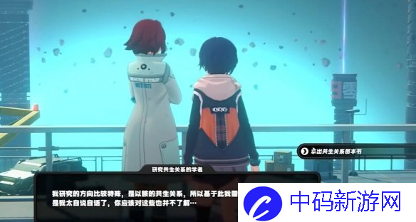 绝区零初见共生以骸成就怎么解锁