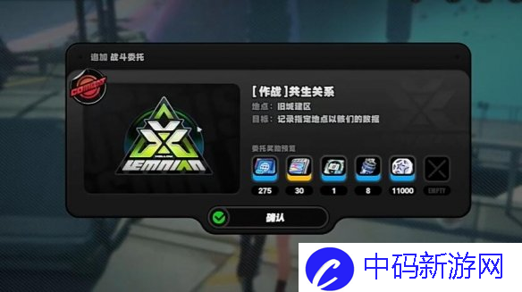 绝区零初见共生以骸成就怎么解锁