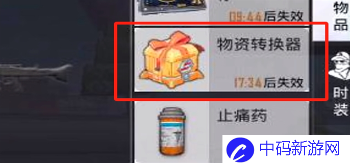 和平精英5周年空岛集结新增玩法介绍图五