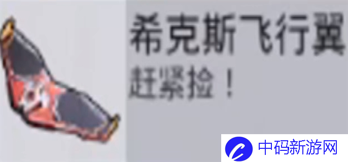 和平精英5周年空岛集结新增玩法介绍图七