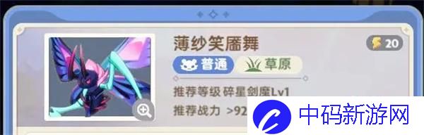 出发吧麦芬薄纱笑靥舞副本怎么通关