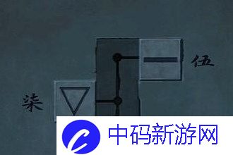《阿姐鼓2明王咒》第四章神祀通关攻略