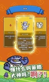 菇菇森林神话英雄养谁好