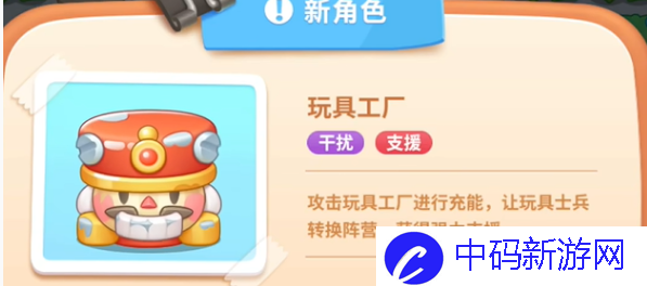 保卫萝卜4胡桃夹子第27关怎么过