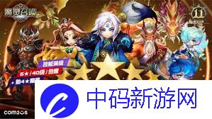 头铁主公如何培养武将