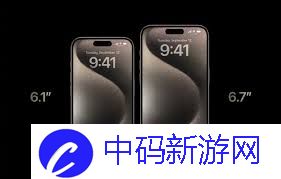 如何关闭iPhone15Pro待机显示