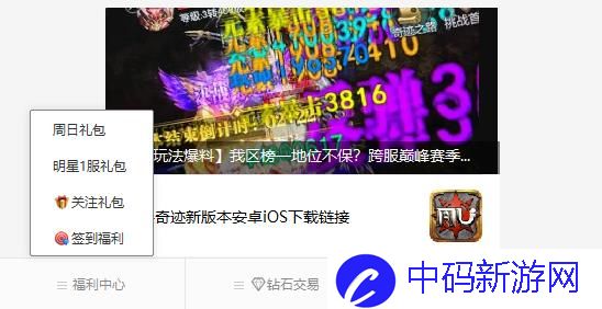 《神兵奇迹》全新版本来袭，巅峰赛季玩法即将上线