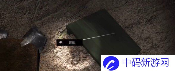 《孙美琪疑案：浮生若梦》五级线索——踏板