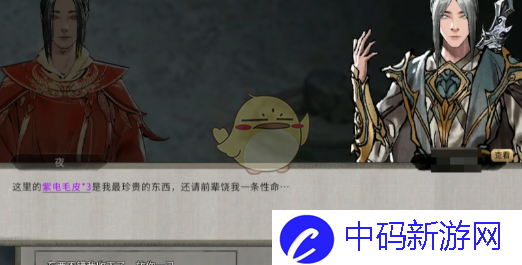 《鬼谷八荒手游》元阳丹获取方法