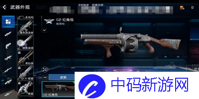 《星球：重启》武器皮肤更换方法