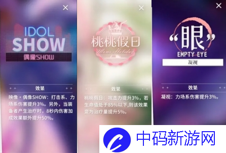 开放空间妙映像怎么搭配