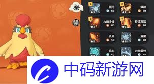 洛克王国世界武者鸡厉害吗