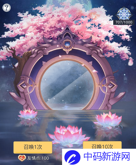 《三千幻世》英雄召唤玩法介绍
