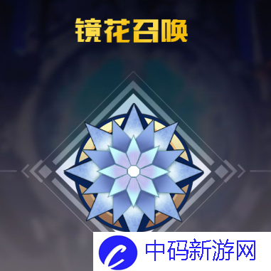 《三千幻世》英雄召唤玩法介绍
