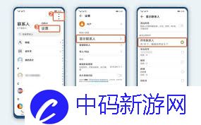 华为手机如何设置防止丢失