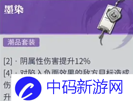 归龙潮斋西怎么培养图二