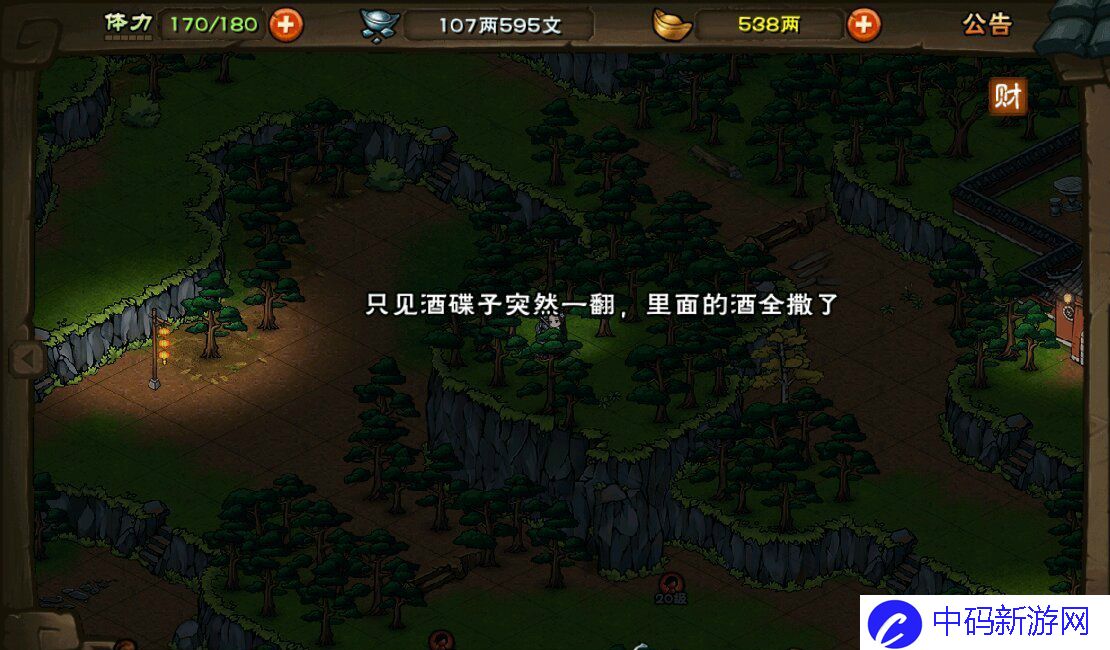 《烟雨江湖》翡翠玲珑杯任务通关攻略