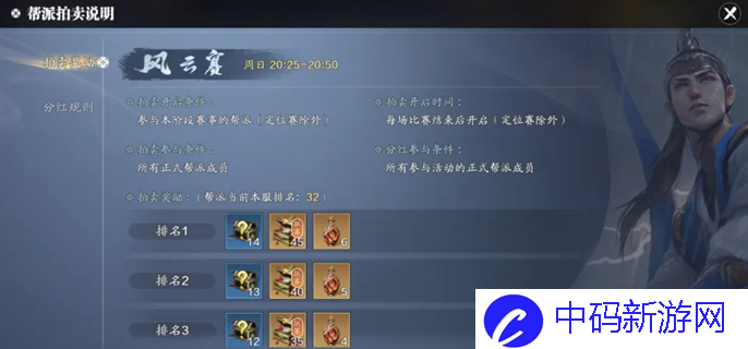 天涯明月刀手游怎么搬砖赚人民币-搬砖方法介绍