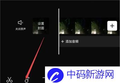 《剪映》配音说话设置教程