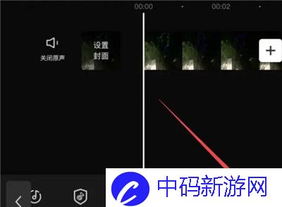 《剪映》配音说话设置教程