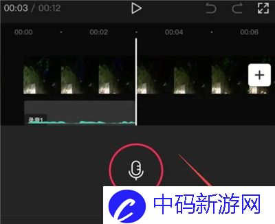 《剪映》配音说话设置教程