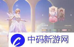 无限暖暖幽夜仙主属性如何