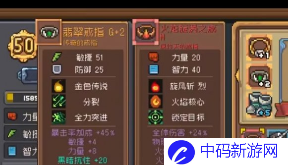 元气骑士前传橙武有哪些-橙武介绍