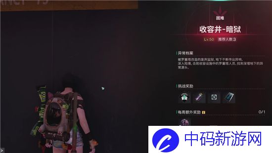 七日世界战术全像瞄准镜怎么获取