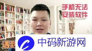 抖音更新了安装不了怎么办
