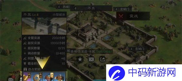 《三国谋定天下》石料获得方法