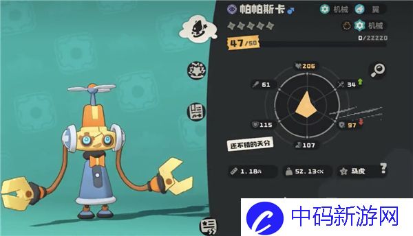 洛克王国世界帕帕斯卡技能怎么搭配