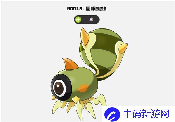 洛克王国世界圆眼蜘蛛技能怎么搭配