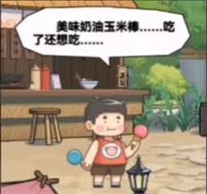 魔法祈幻界小吃店的作用是什么